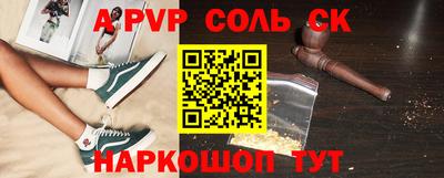 круглые Белореченск