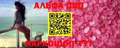 МДМА Братск