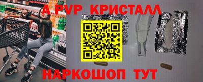 дистиллят марихуана Боровичи