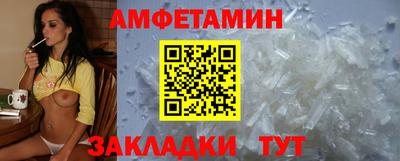 трава Белорецк