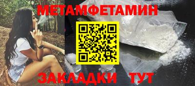 МДМА Братск