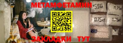 МДМА Братск