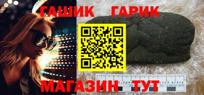 дистиллят марихуана Боровичи