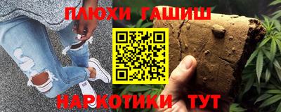 герыч Брянск