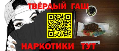 дистиллят марихуана Боровичи