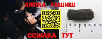 МДМА Братск