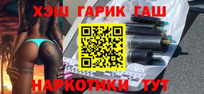 герыч Брянск