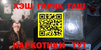 МДМА Братск