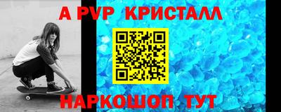 МДМА Братск
