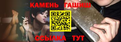 МДМА Братск