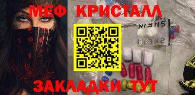 круглые Белореченск