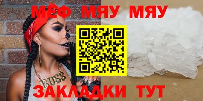 круглые Белореченск
