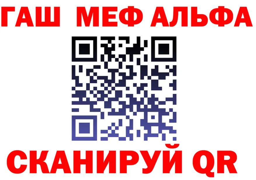 ТГК жижа ТОР это MEGA Моршанск