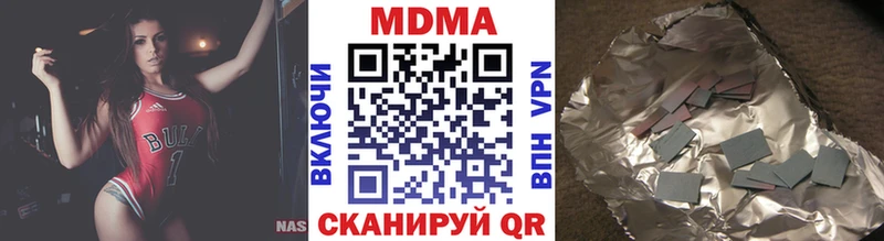 сколько стоит Моршанск MDMA VHQ
