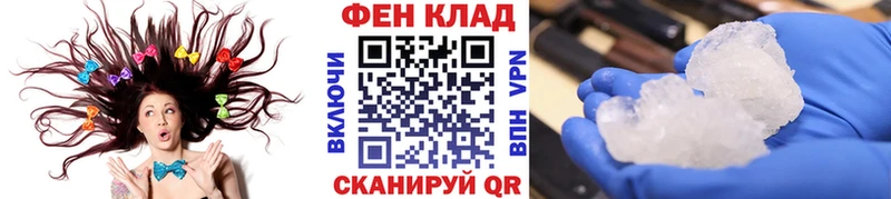 наркотики  Моршанск  Первитин витя 
