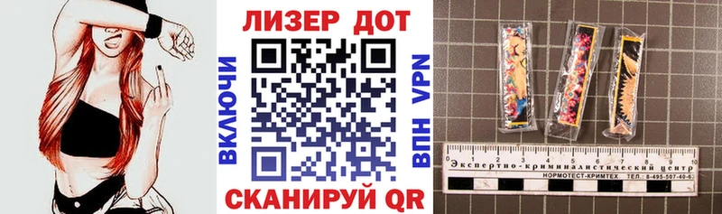 Марки 25I-NBOMe 1,5мг  Моршанск 