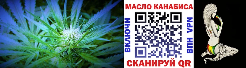 продажа наркотиков  Моршанск  ТГК THC oil 