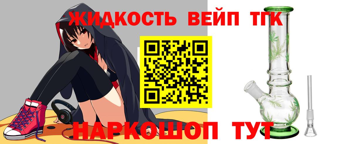 Дистиллят ТГК Wax Моршанск