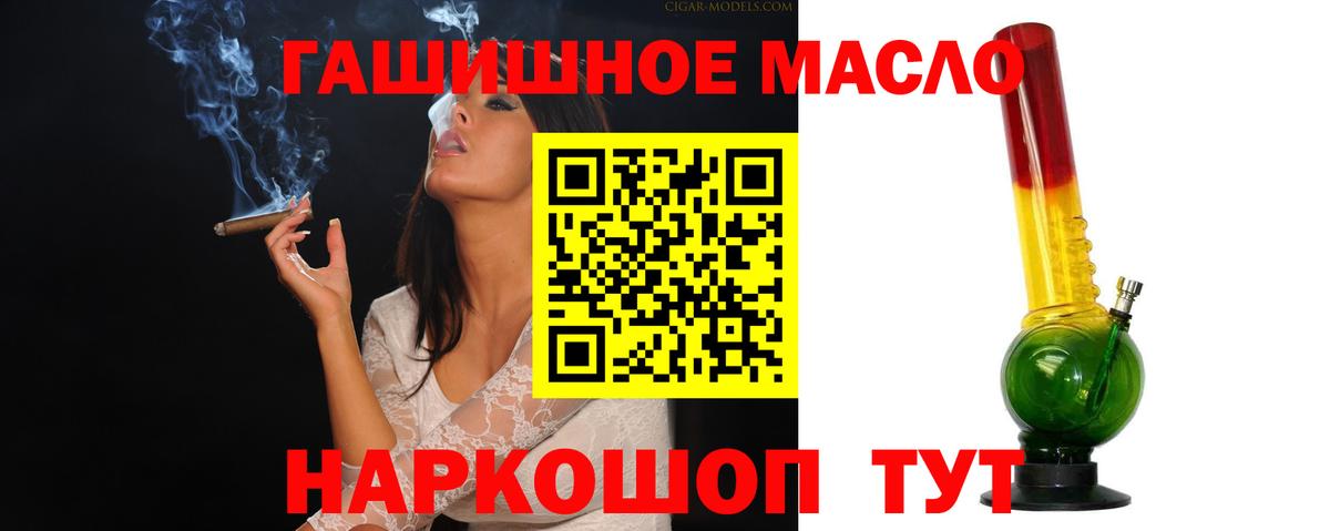 ТГК вейп с тгк  Вход с VPN  Моршанск 
