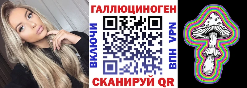 Галлюциногенные грибы Psilocybine cubensis  хочу наркоту  Моршанск 