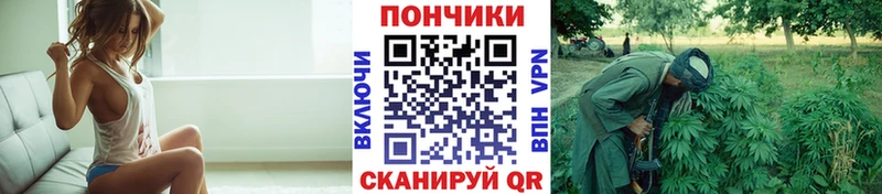 МАРИХУАНА тримм  Моршанск 
